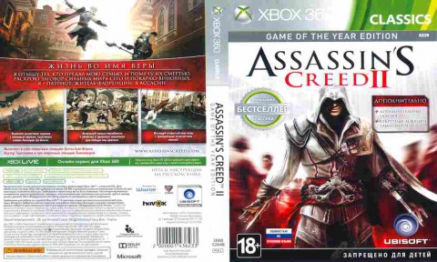 Игра Assassin's Creed 2 GOTY, Xbox 360, 176-242, Баград.рф